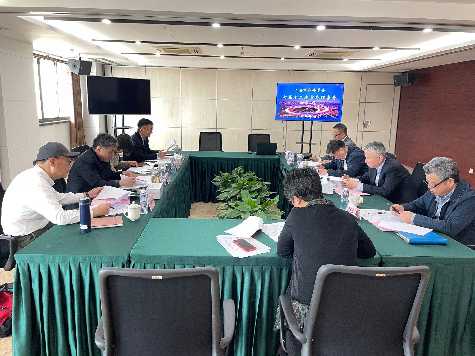 市公路学会召开七届十二次常务理事会